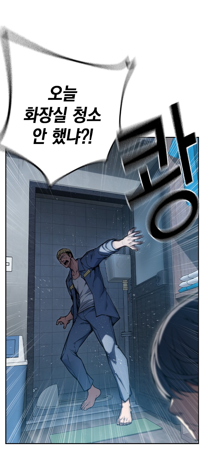 197 페이지