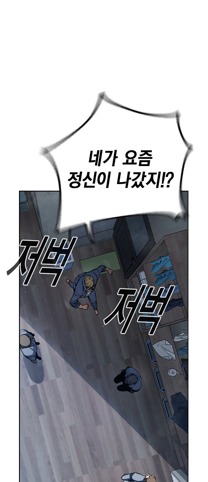 198 페이지