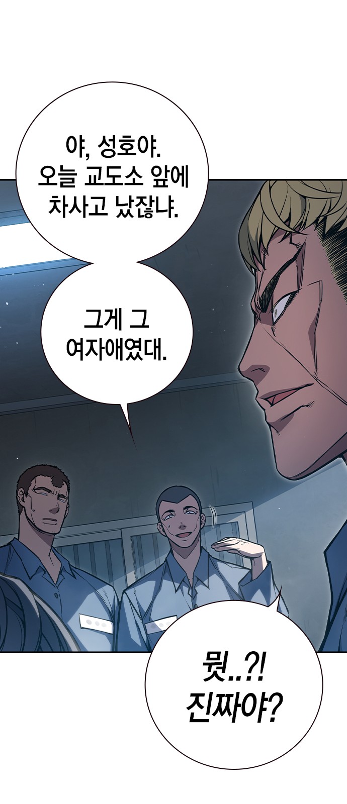 201 페이지