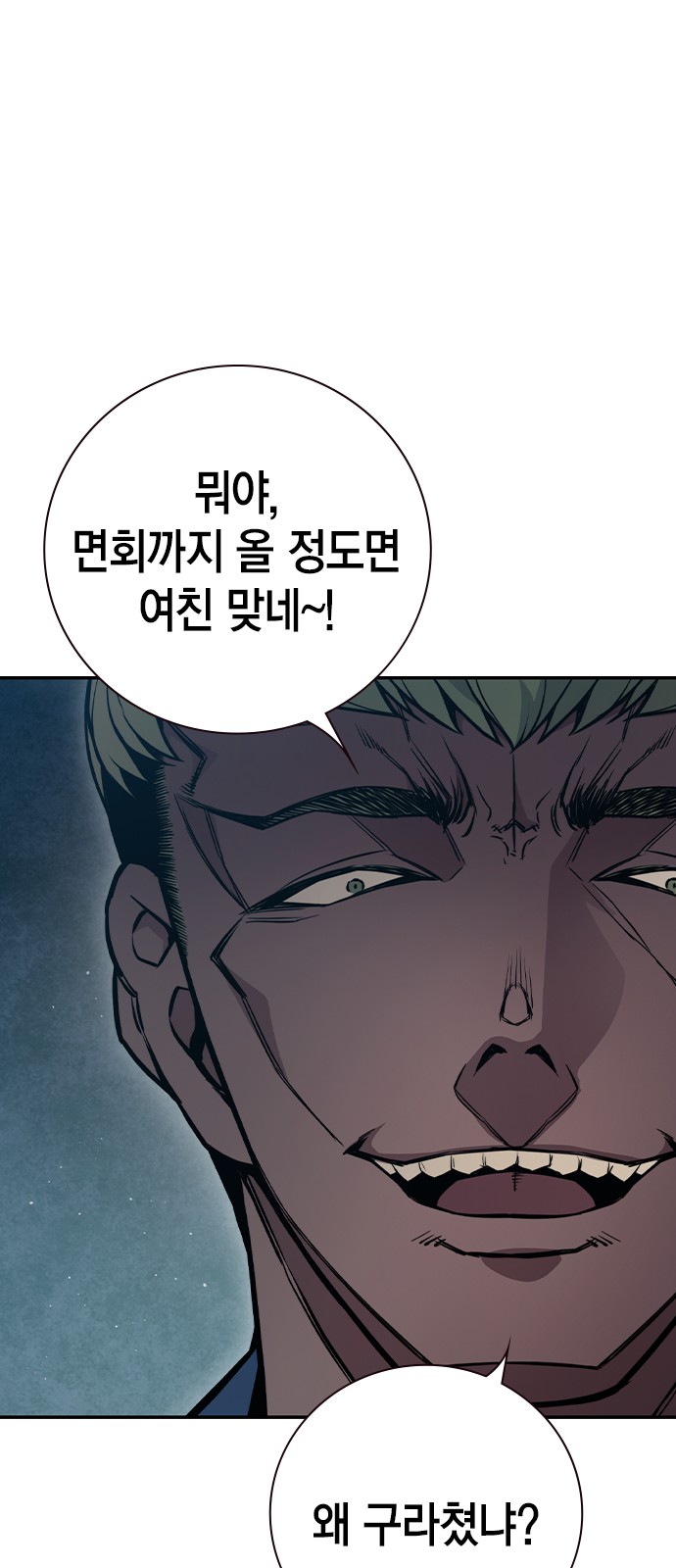 202 페이지