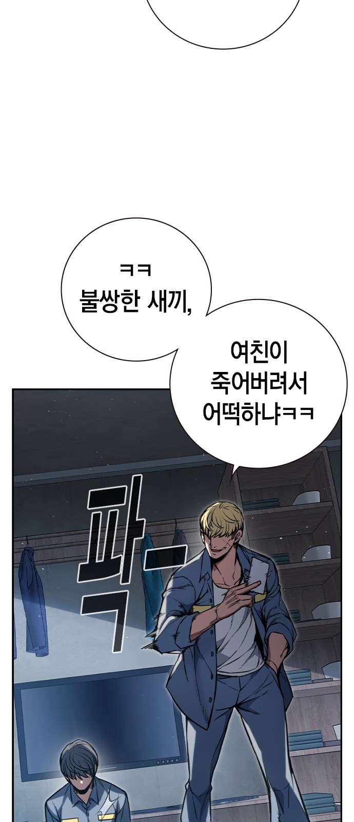 203 페이지