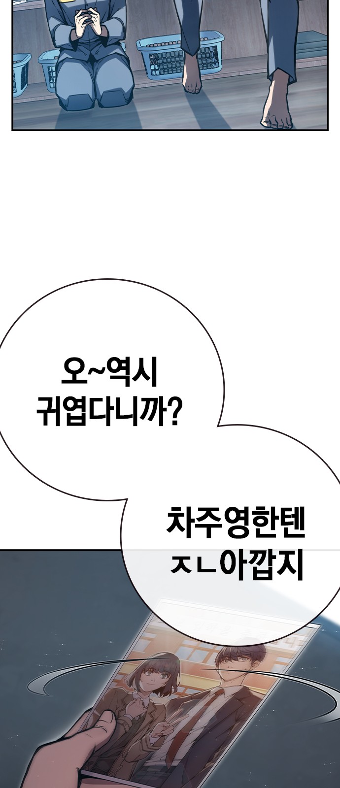 204 페이지