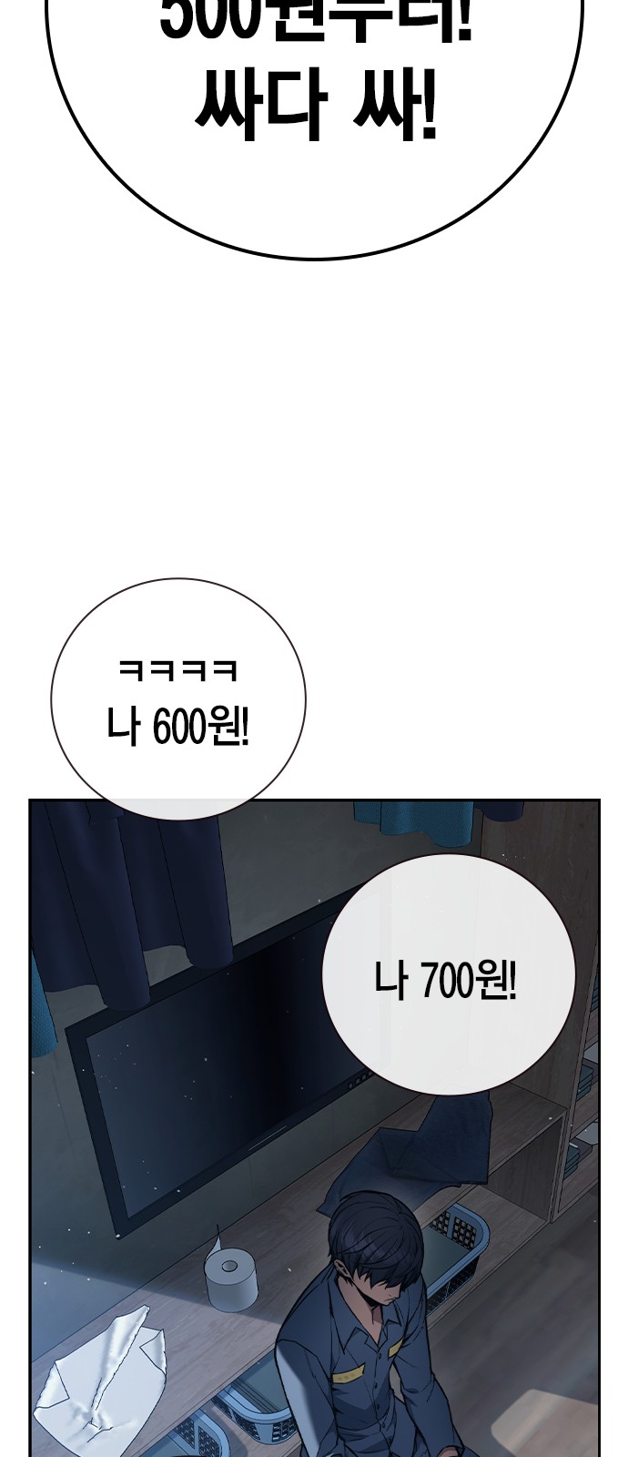207 페이지