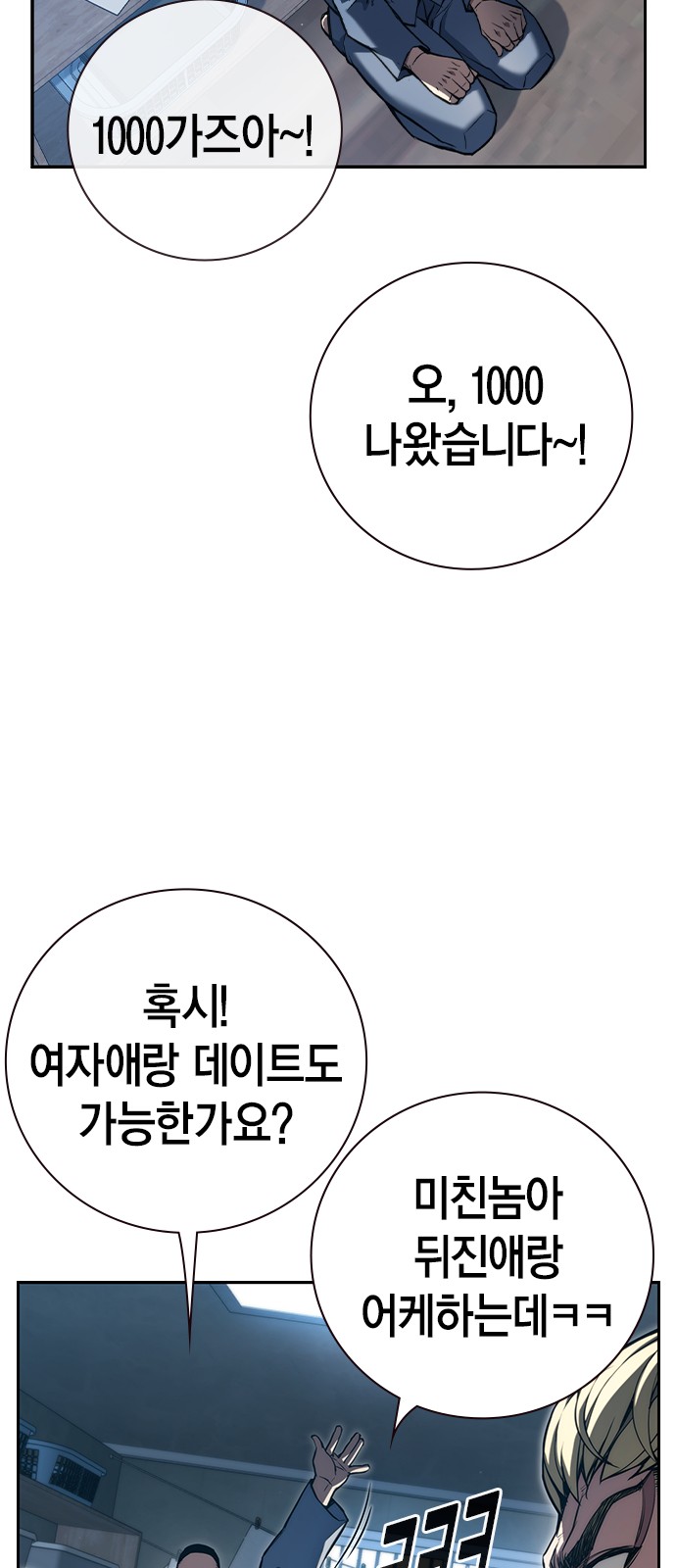 208 페이지