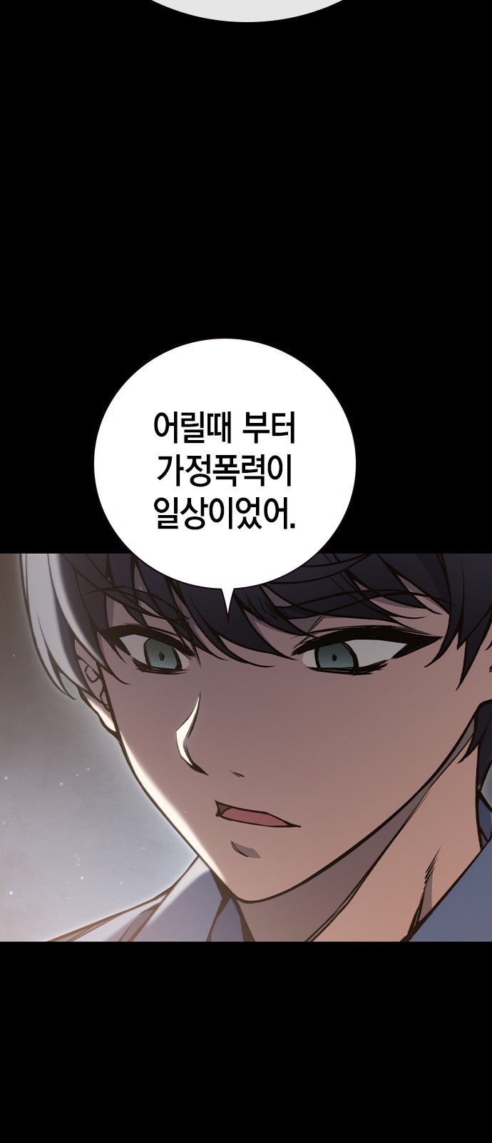 233 페이지