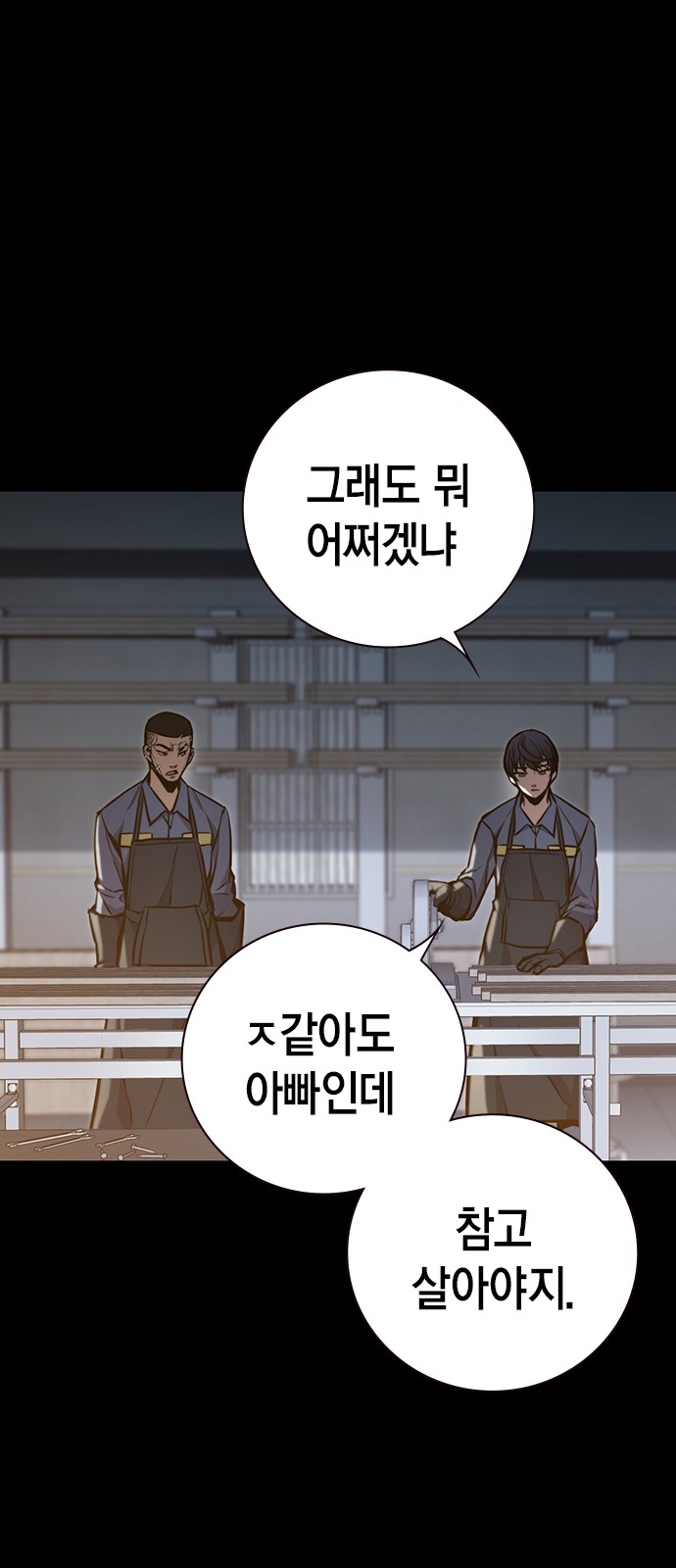 234 페이지