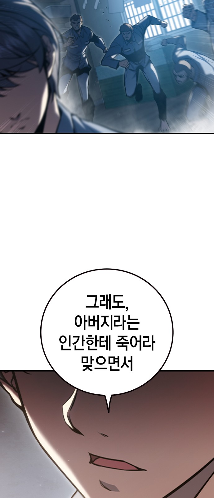 241 페이지