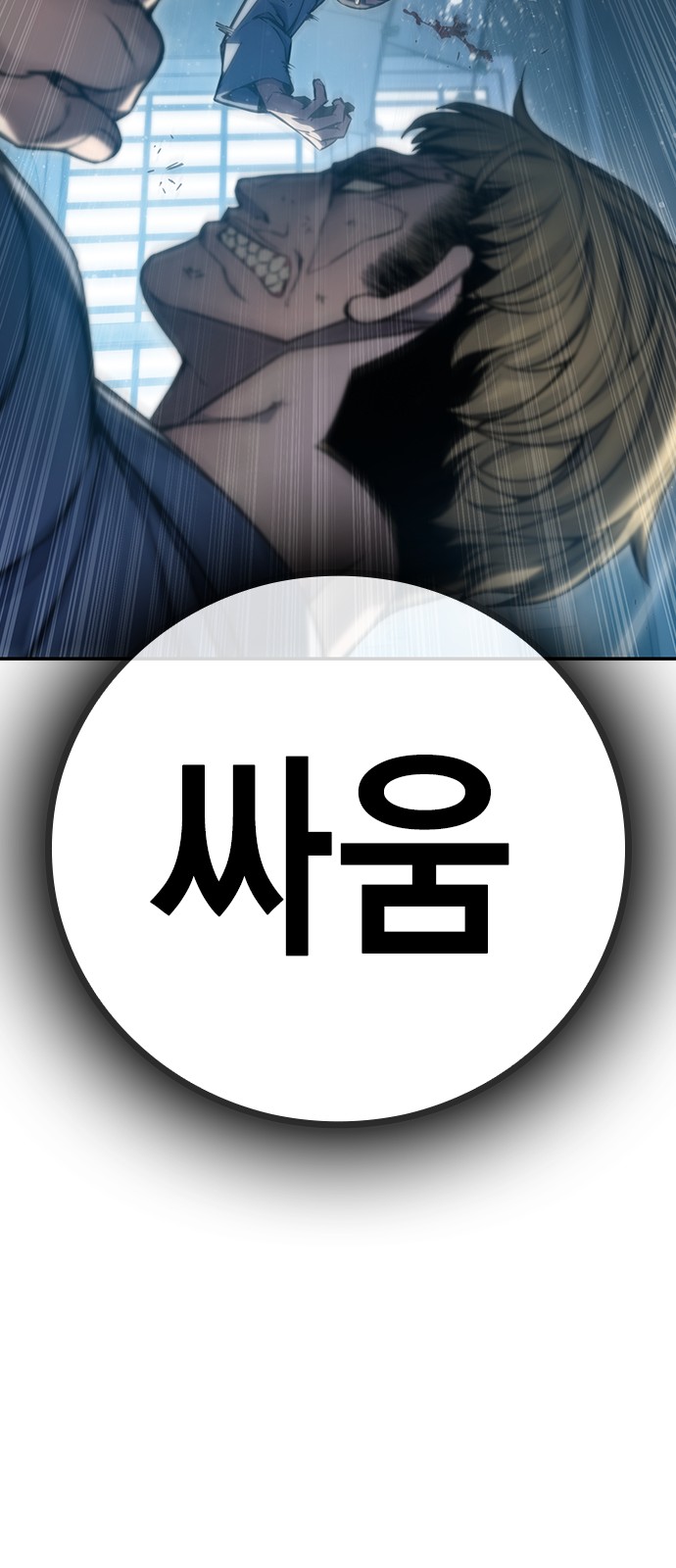244 페이지