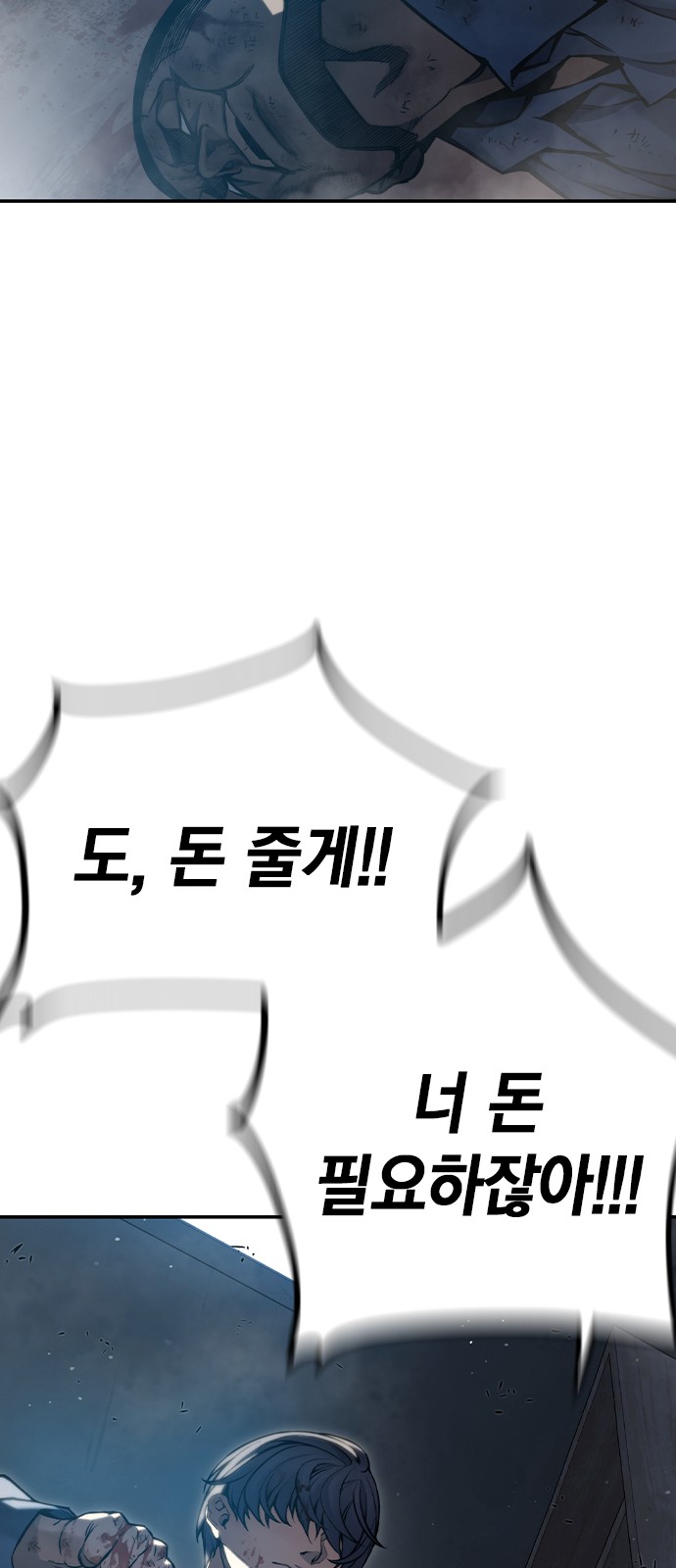 250 페이지