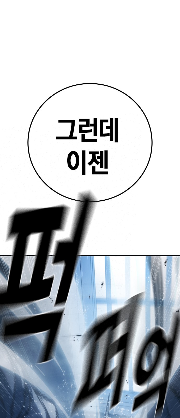 253 페이지