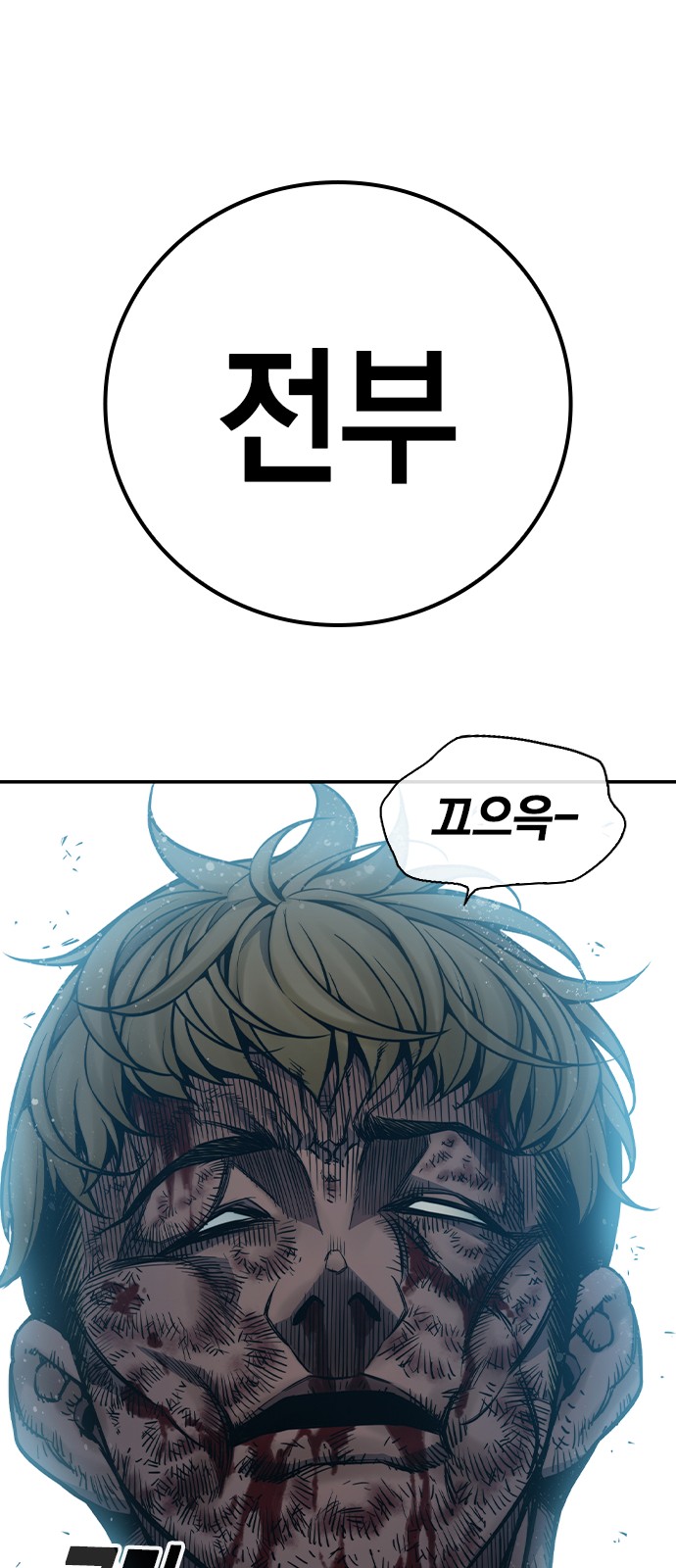 261 페이지
