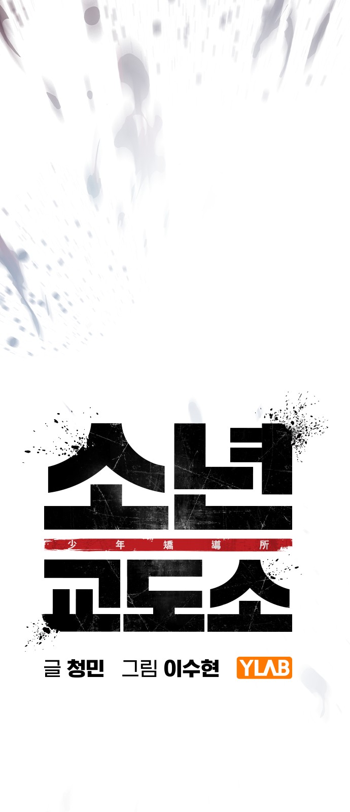 265 페이지