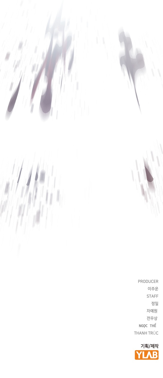 266 페이지