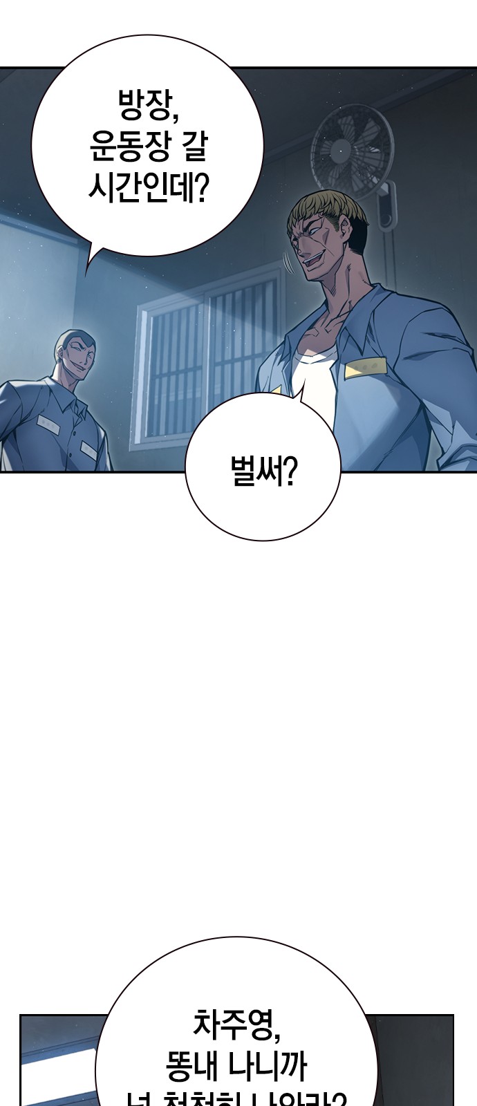 45 페이지