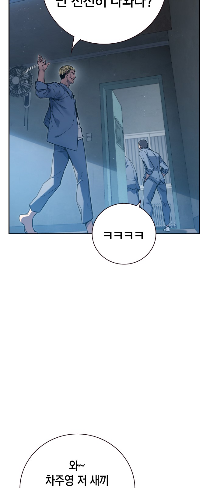 46 페이지