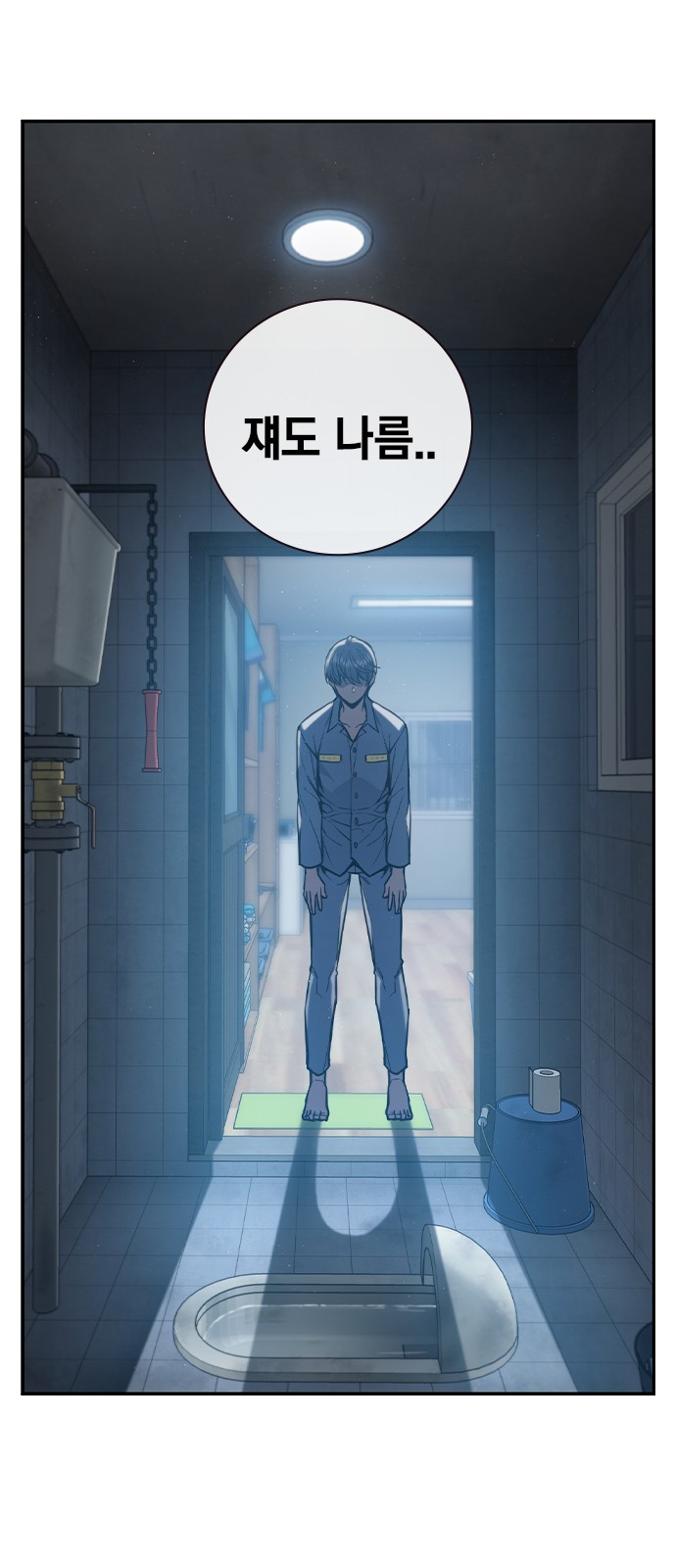 48 페이지