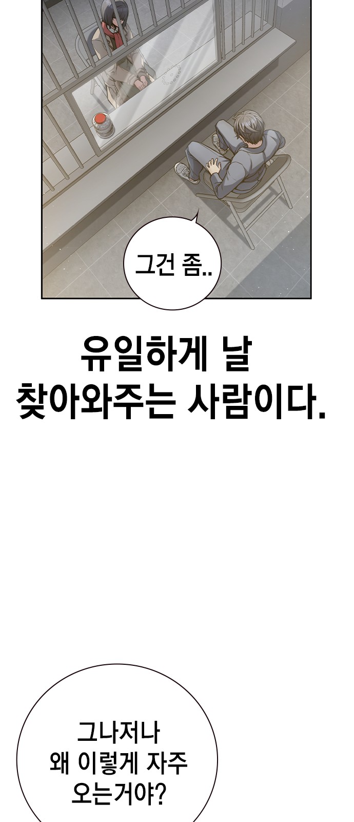 59 페이지