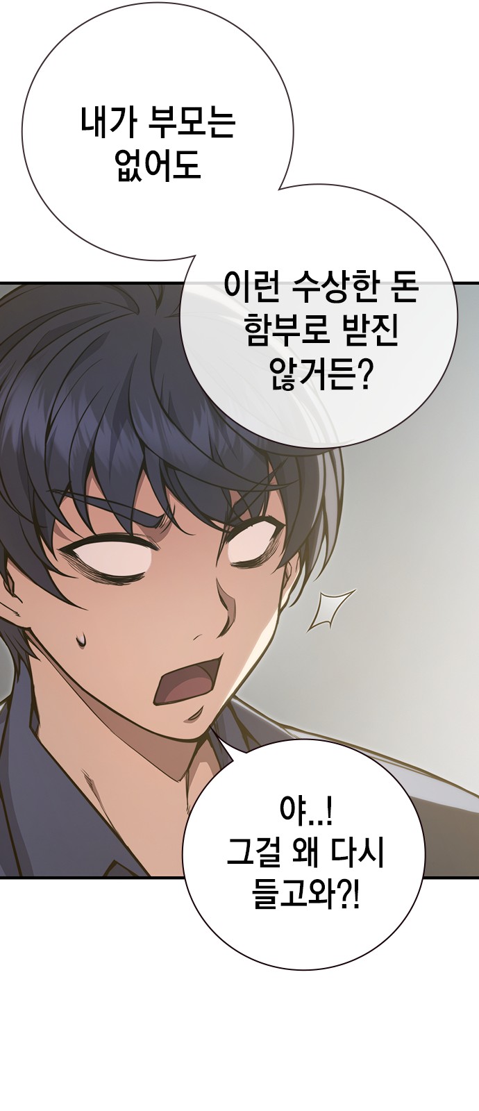 64 페이지