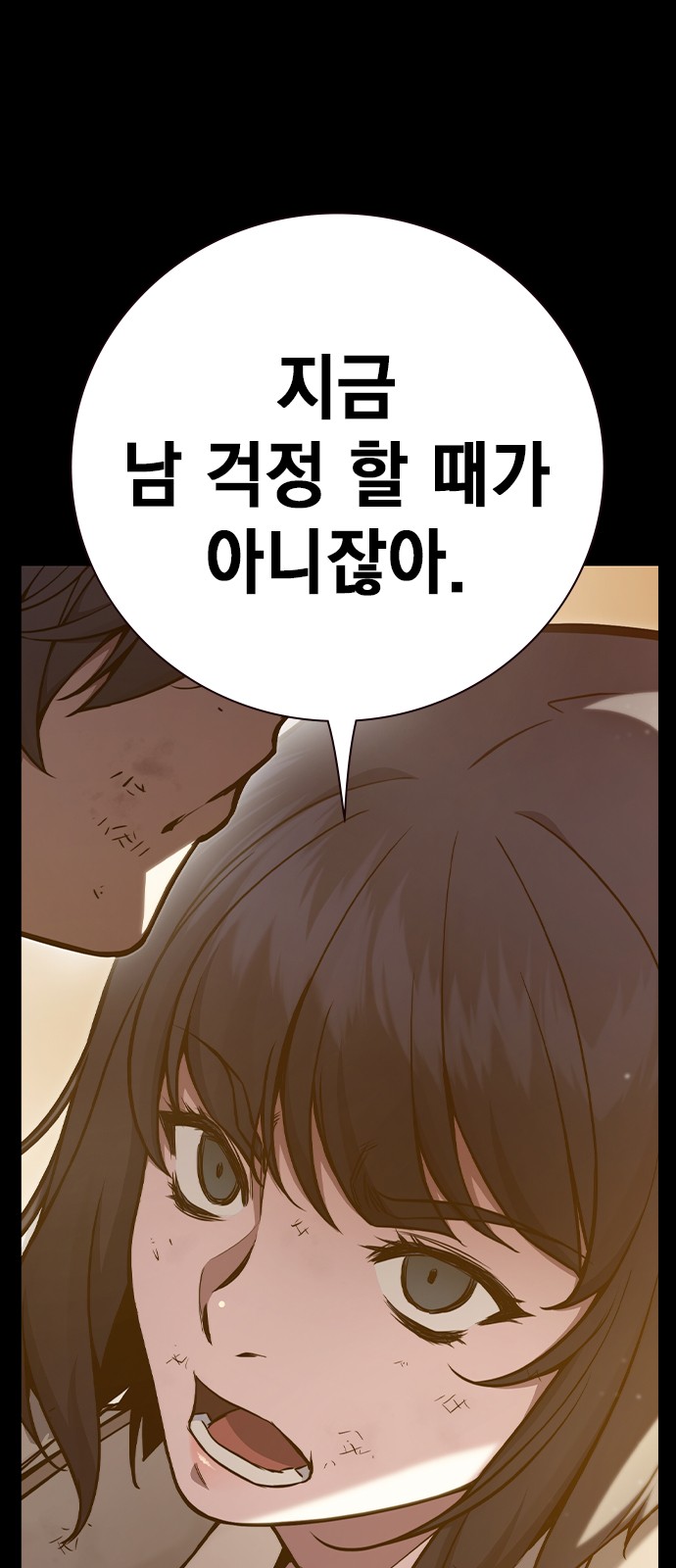 80 페이지