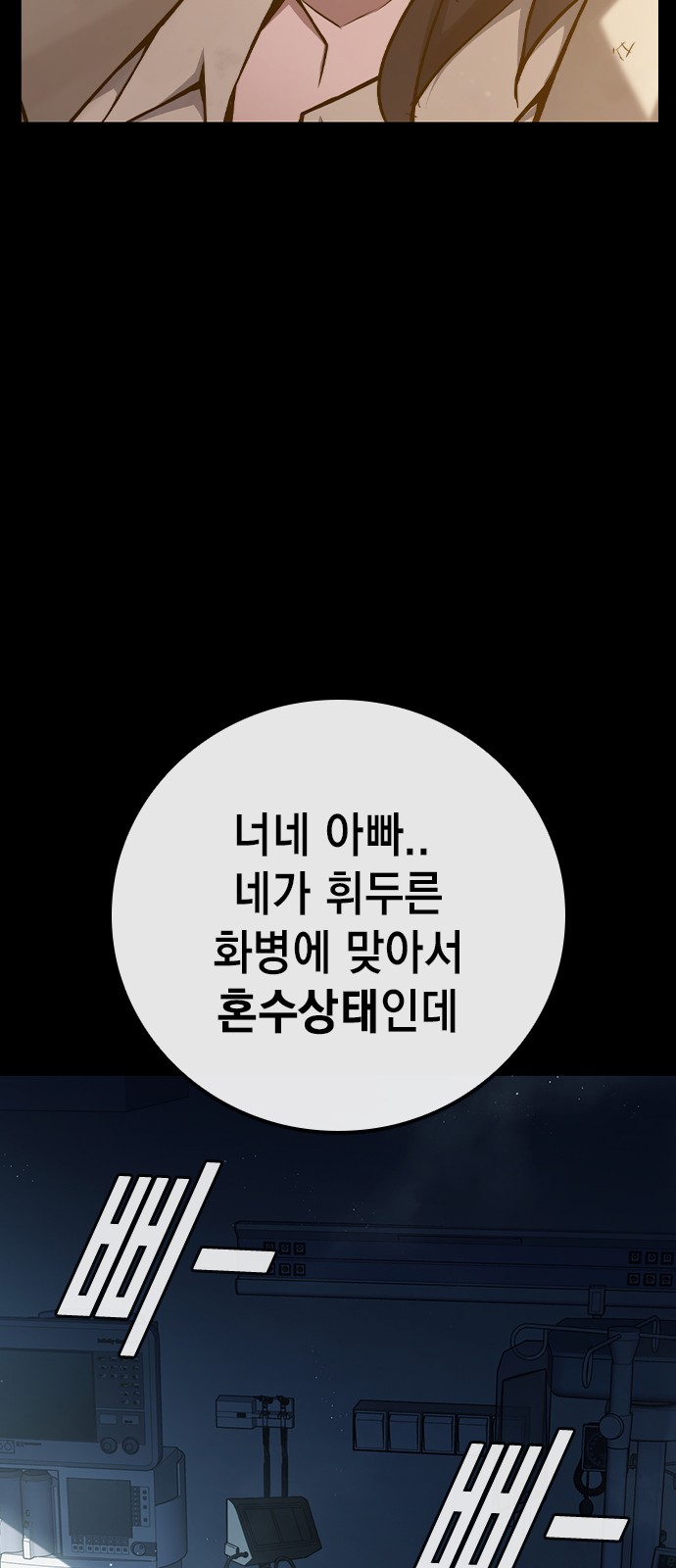 81 페이지