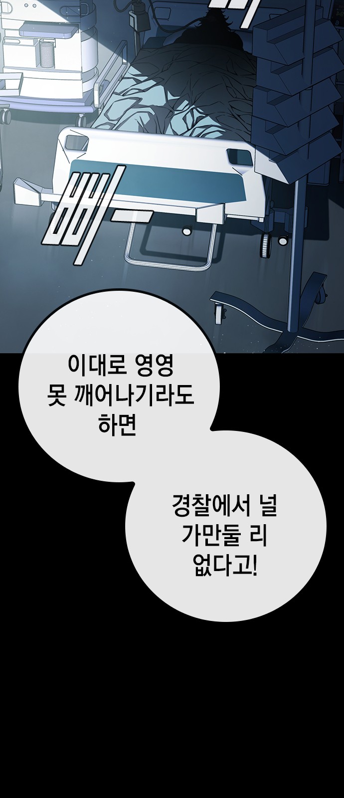 82 페이지