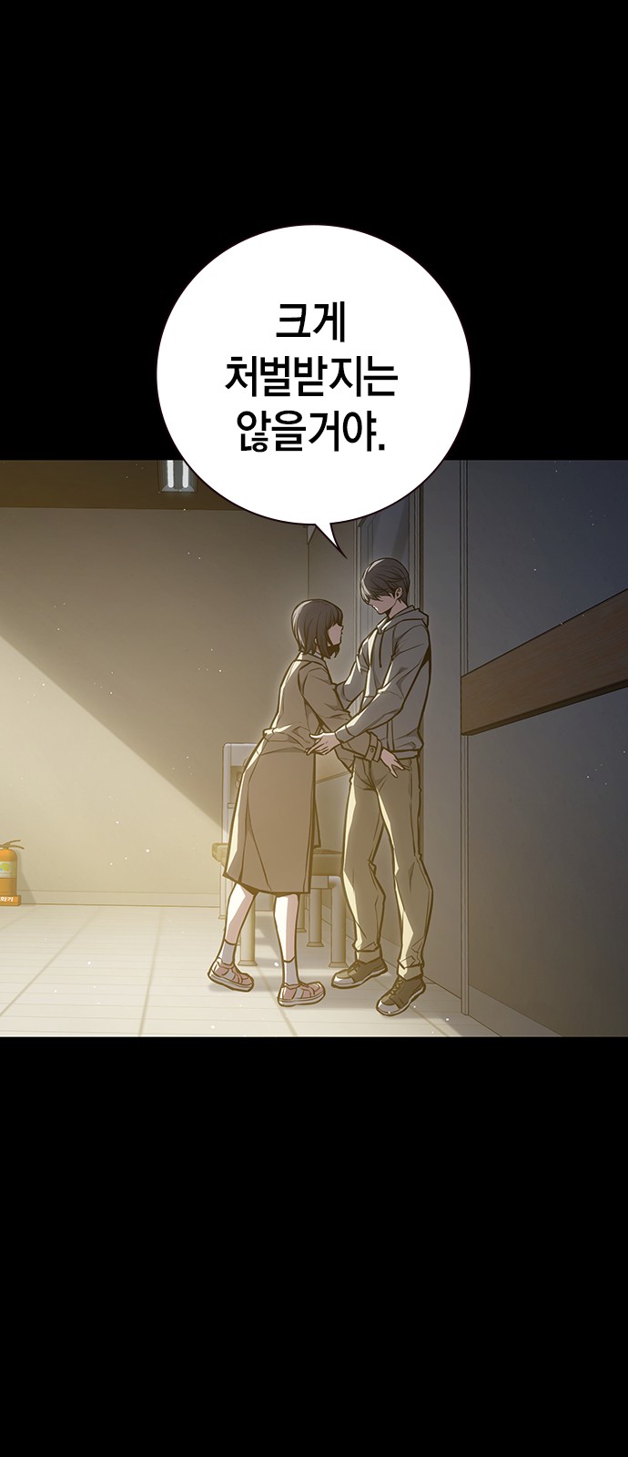 84 페이지
