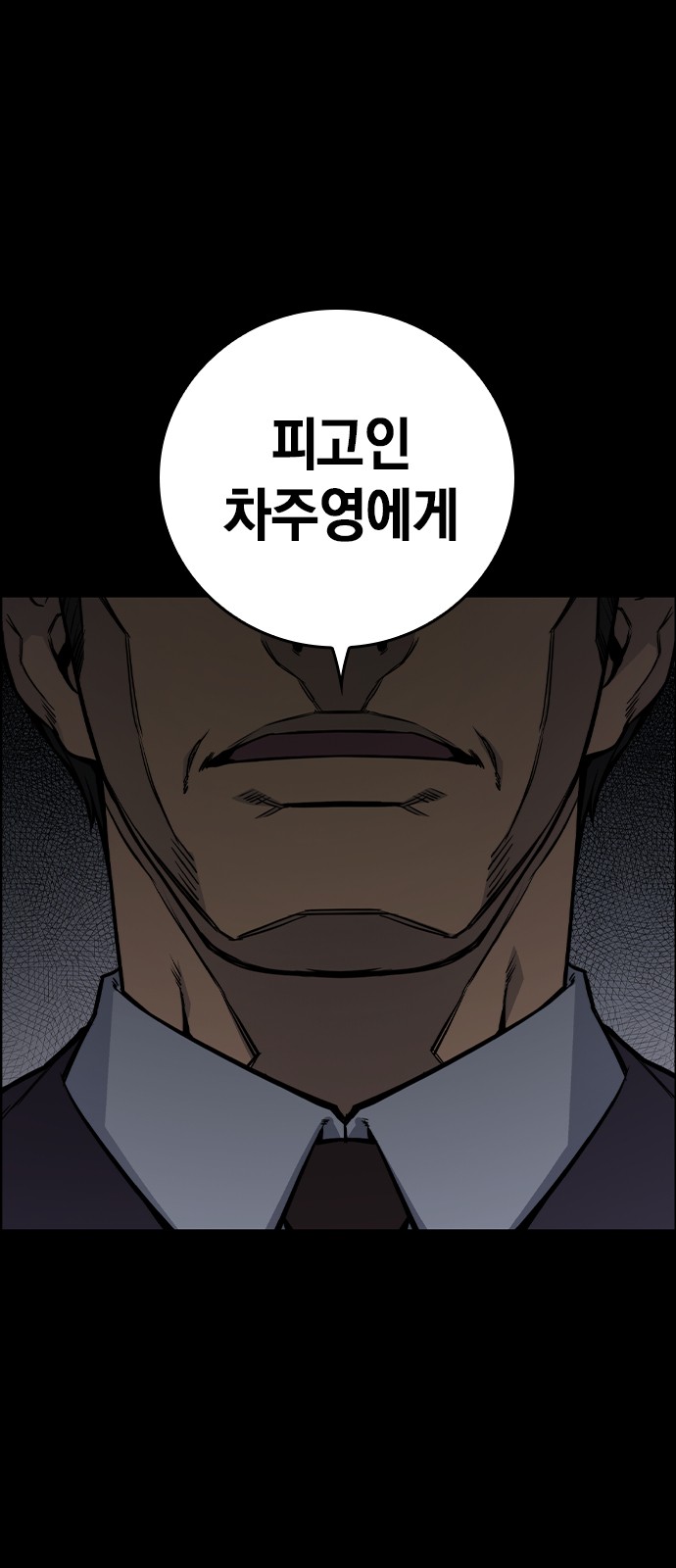 85 페이지