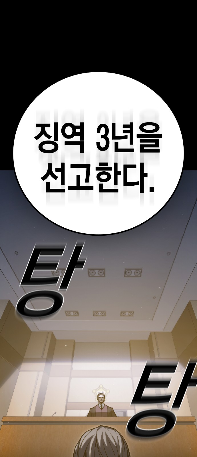 86 페이지
