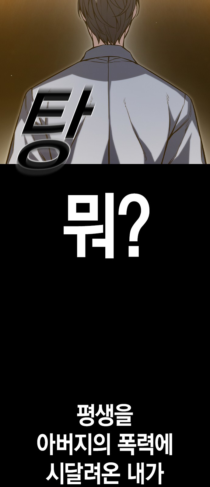 87 페이지