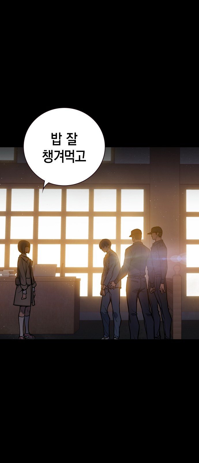 89 페이지