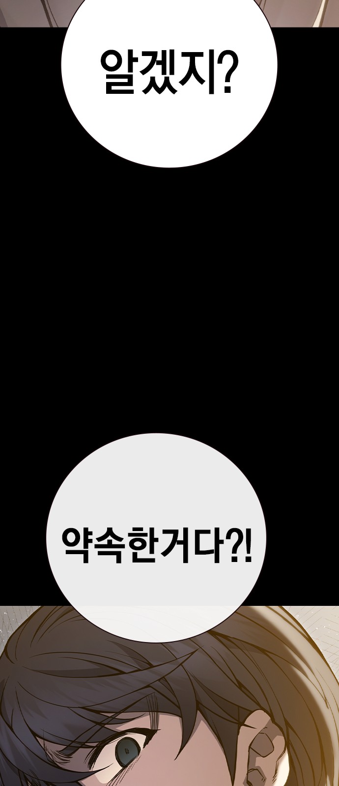 91 페이지