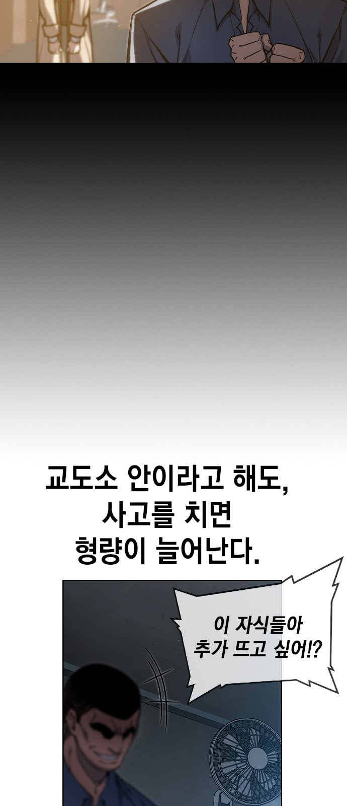 93 페이지