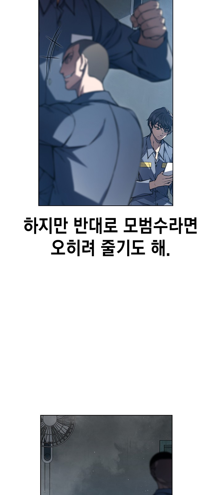 94 페이지