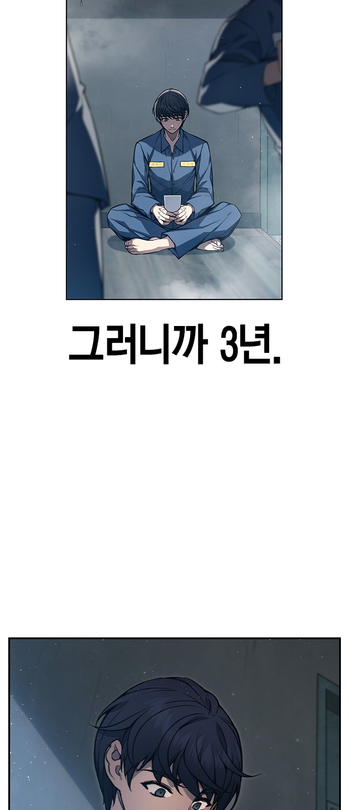 95 페이지