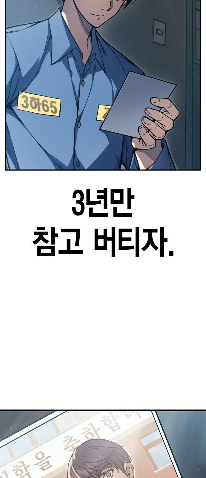 96 페이지