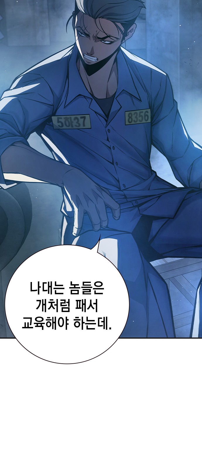 101 페이지