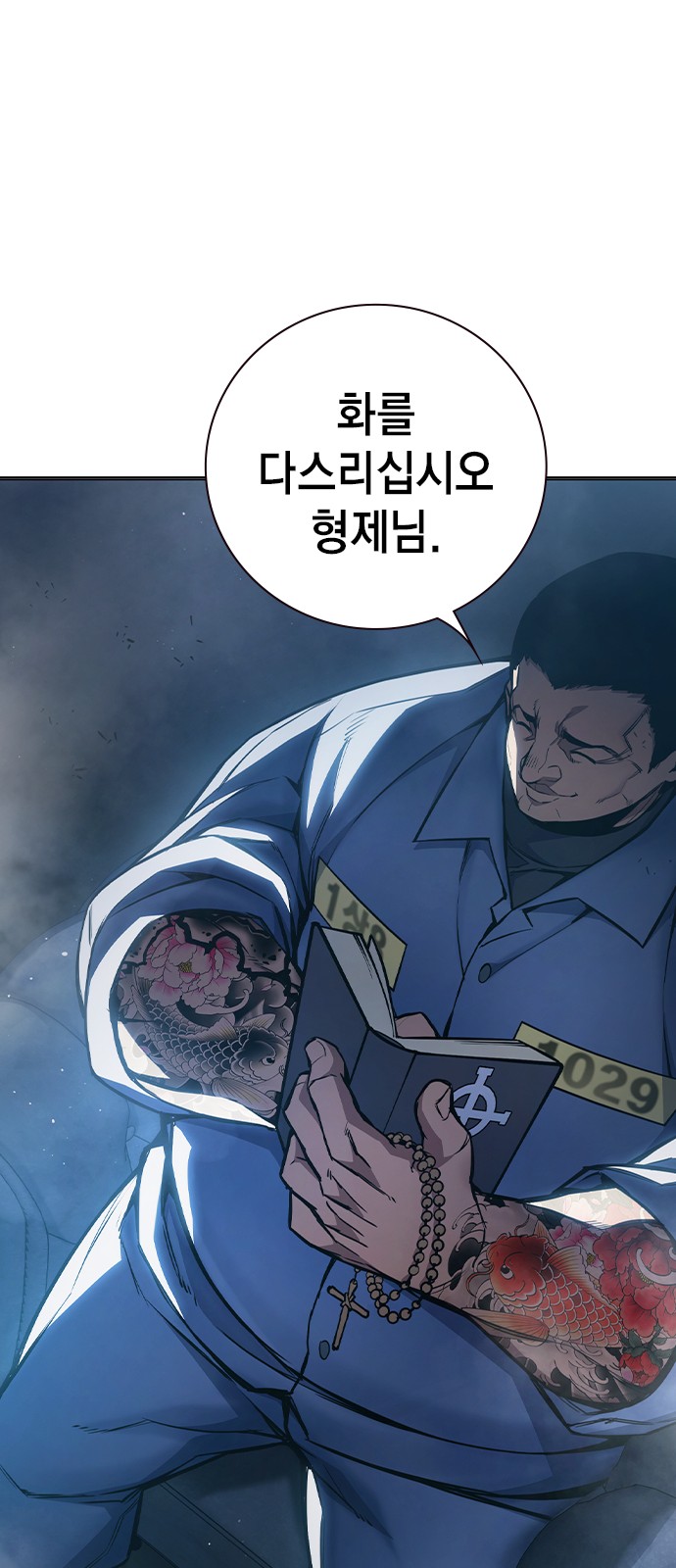 102 페이지