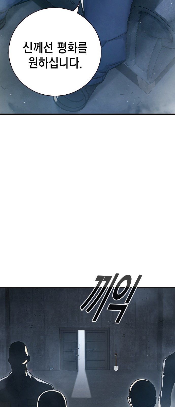 103 페이지