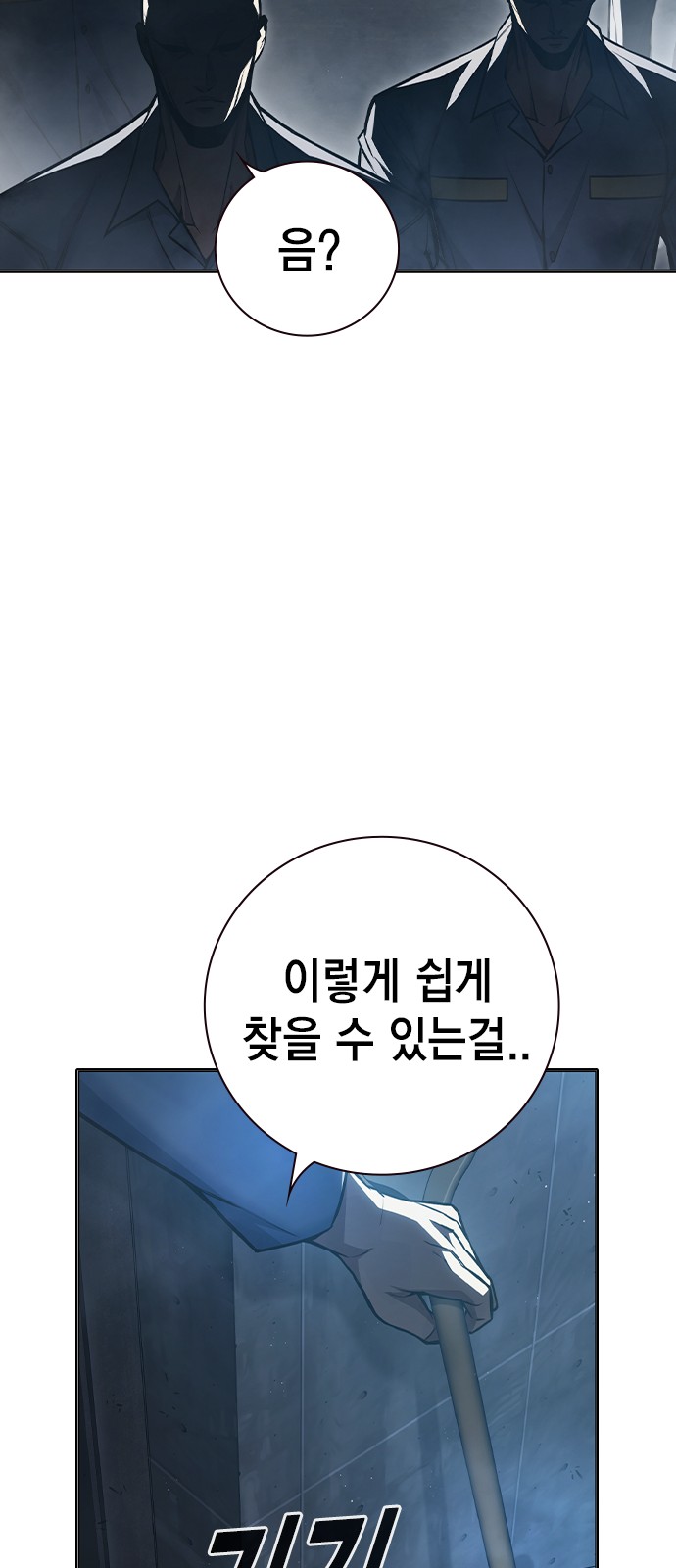 104 페이지