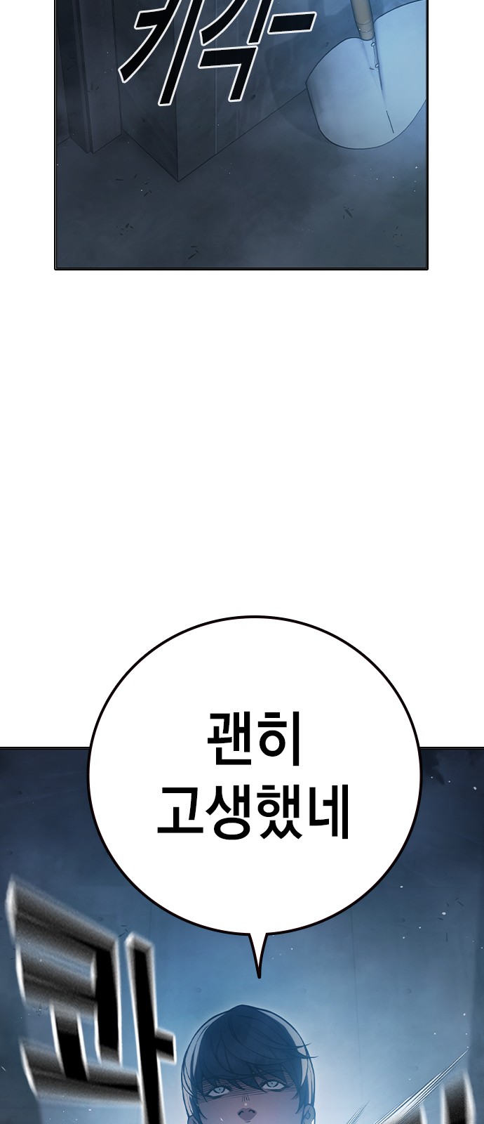 105 페이지