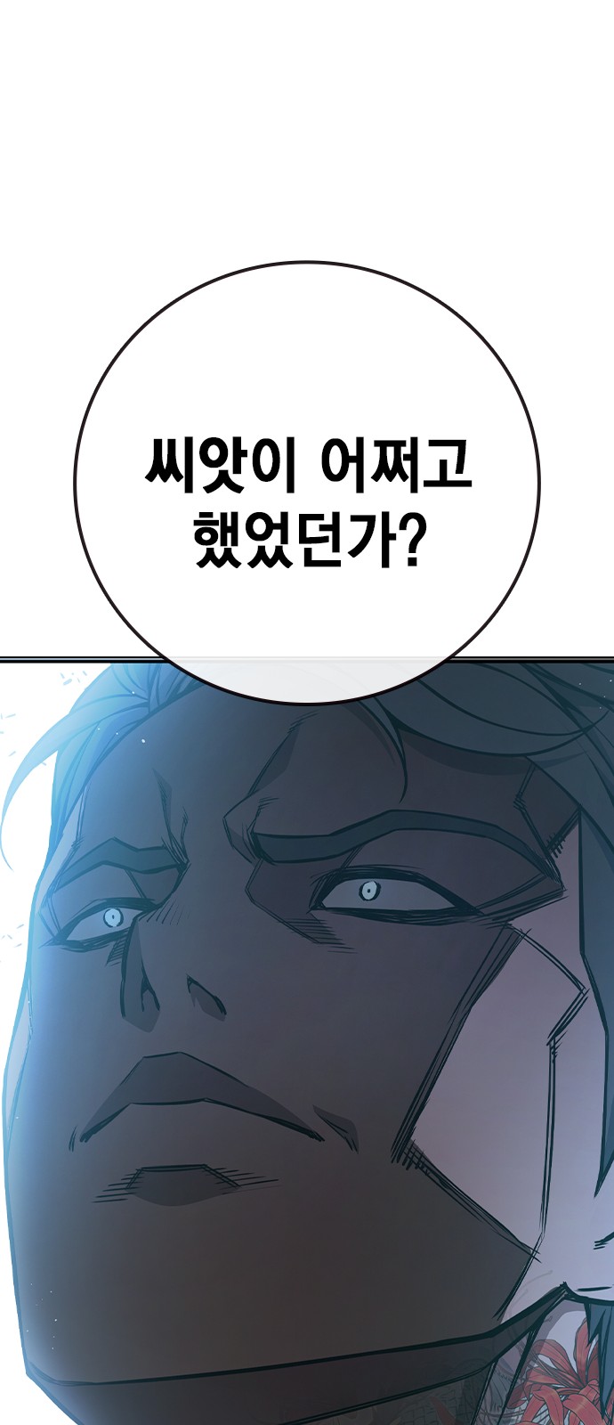 112 페이지