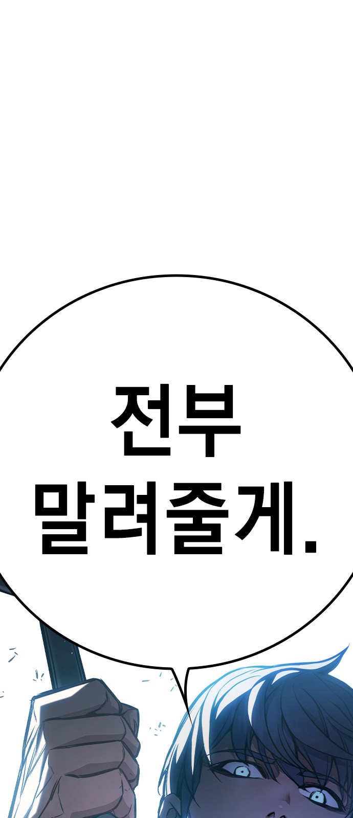 115 페이지