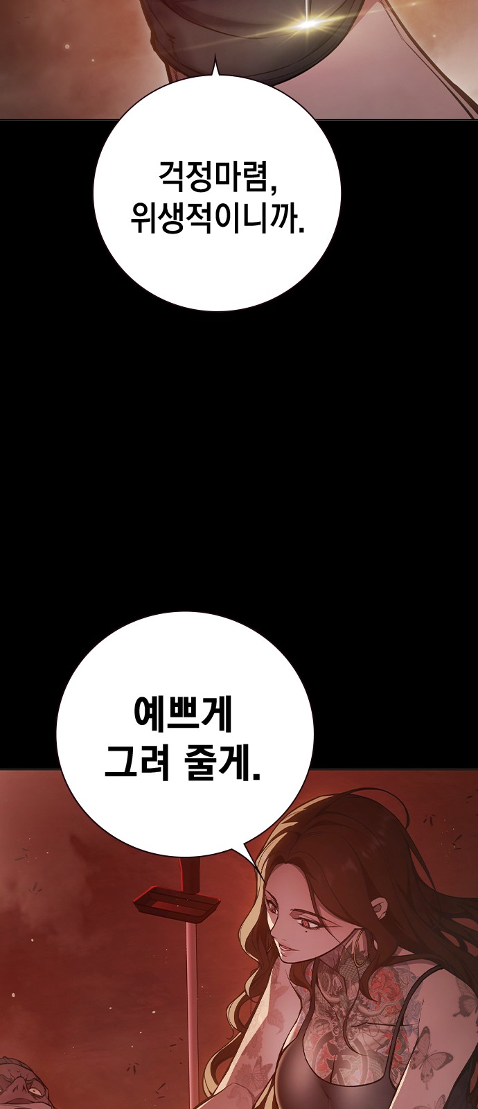 12 페이지