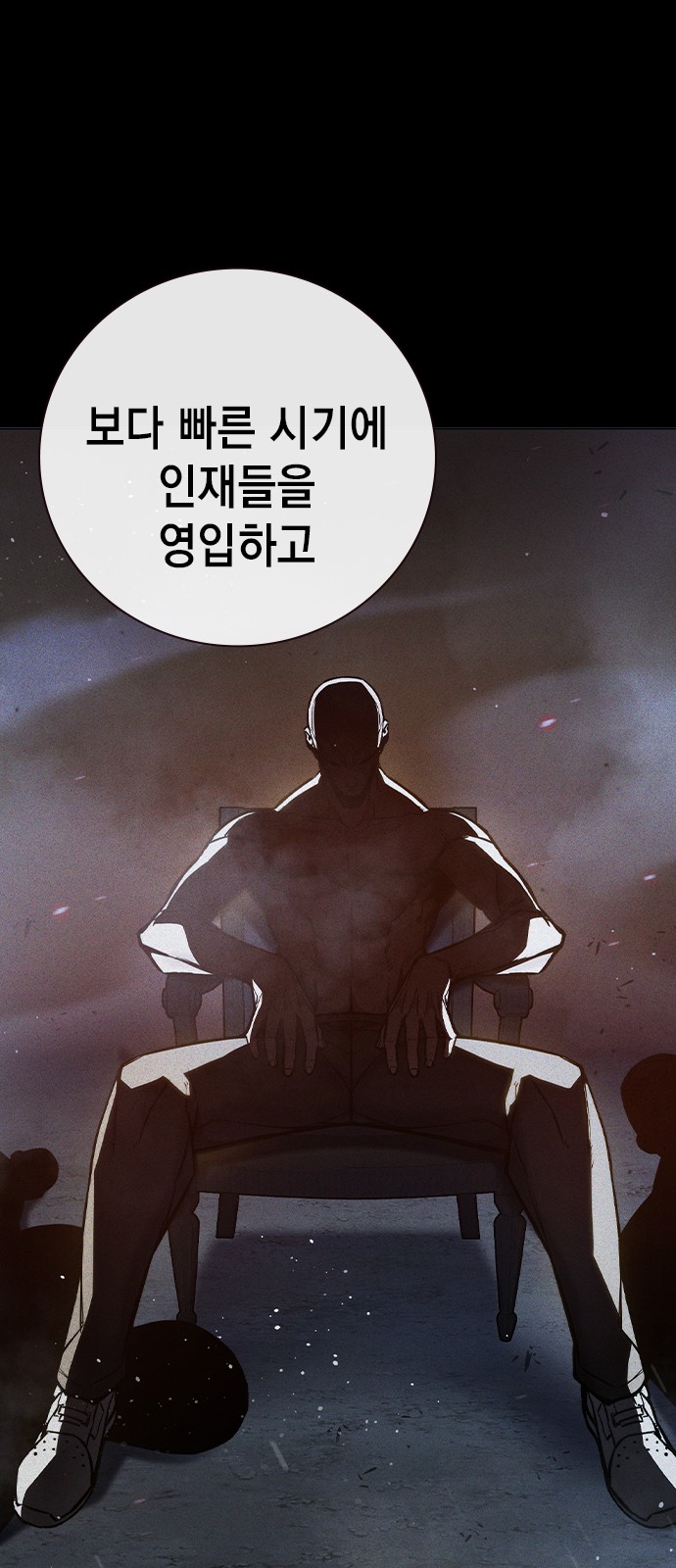 24 페이지