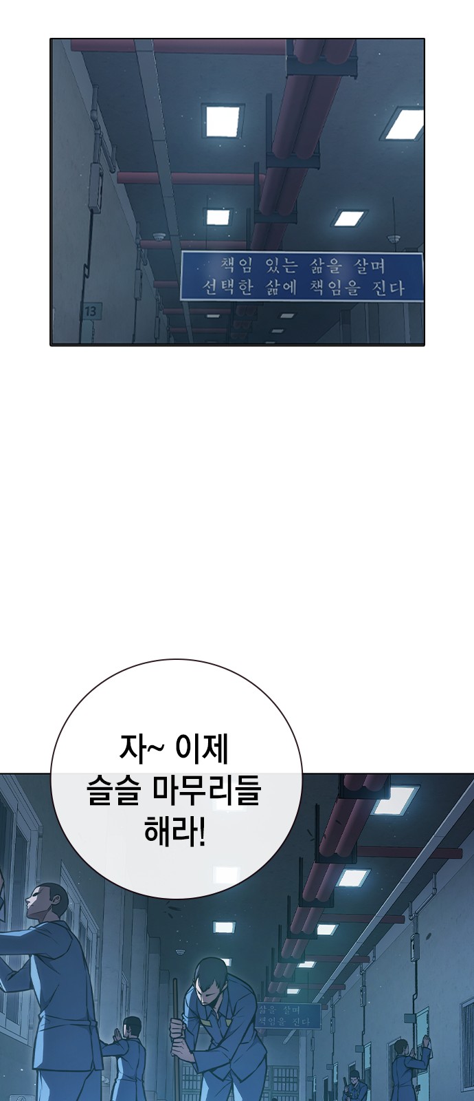 54 페이지