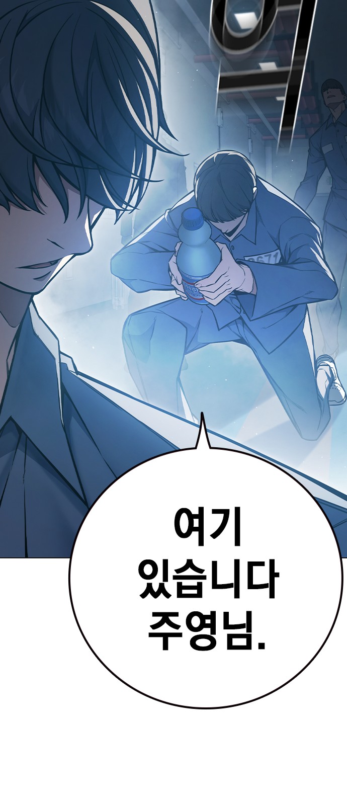 58 페이지