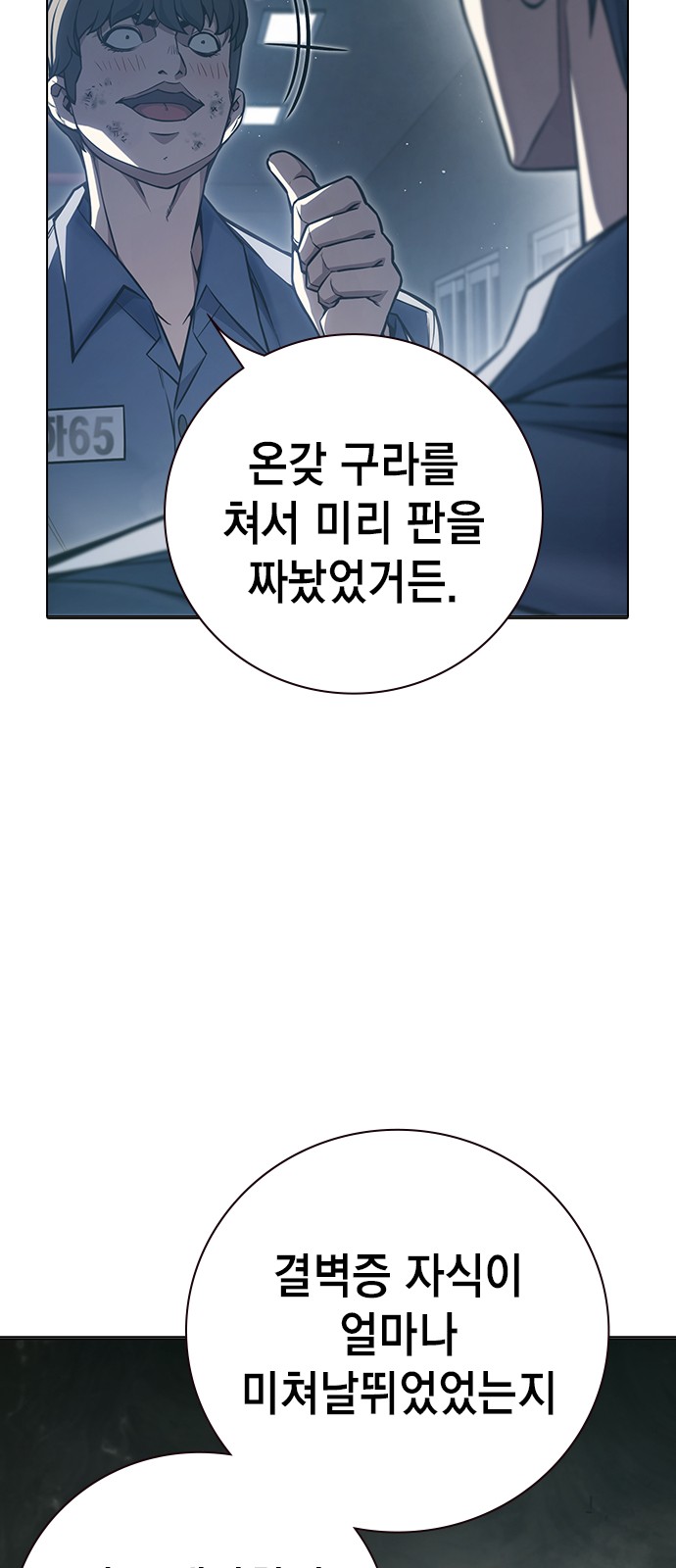 70 페이지