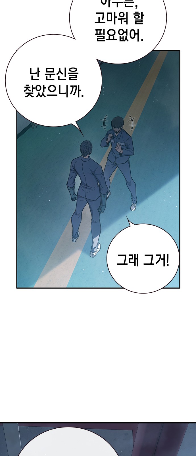 72 페이지