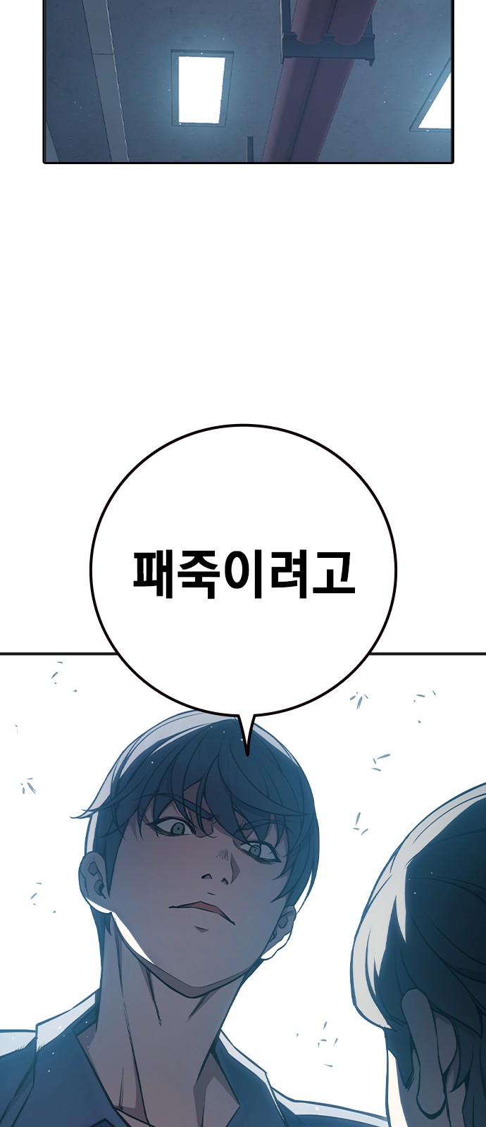 74 페이지