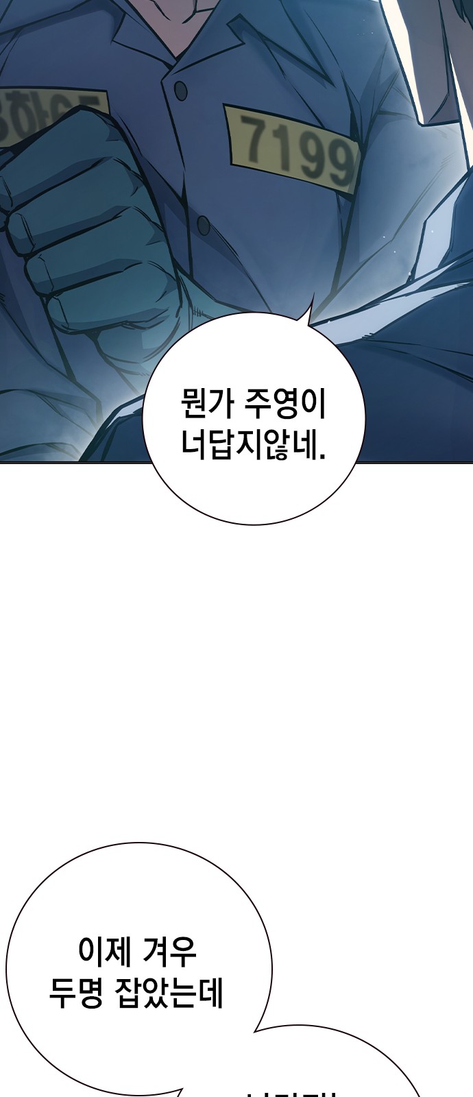 75 페이지